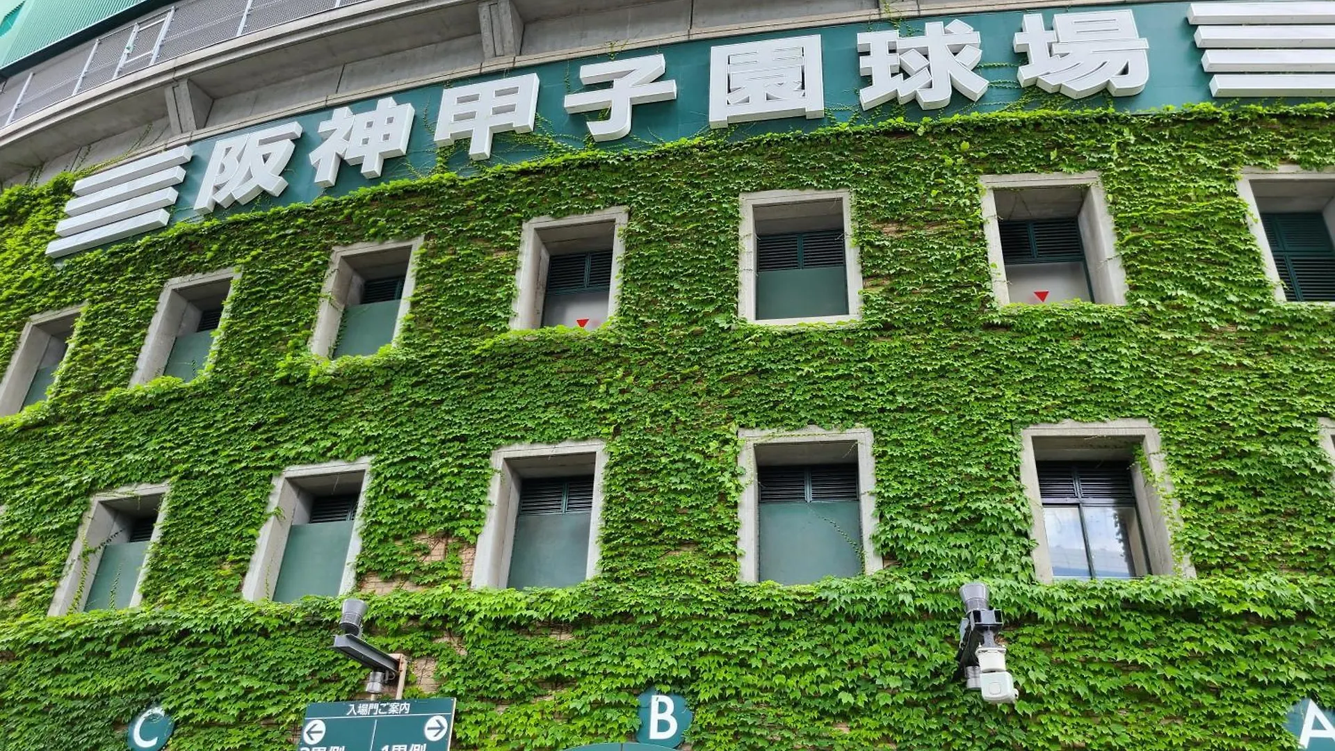 ホテル ココデ プラス 大阪市