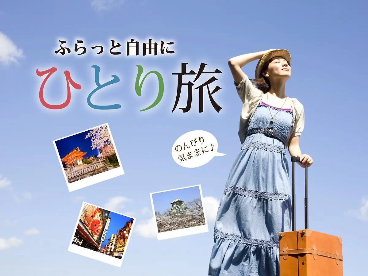 ホテル ココデ プラス 大阪市 日本