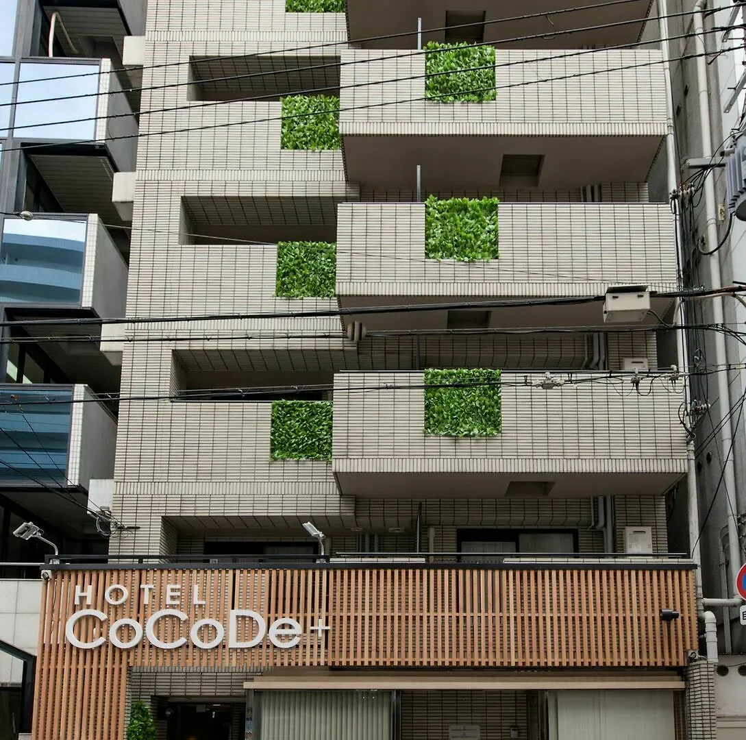 ホテル ココデ プラス 大阪市 日本