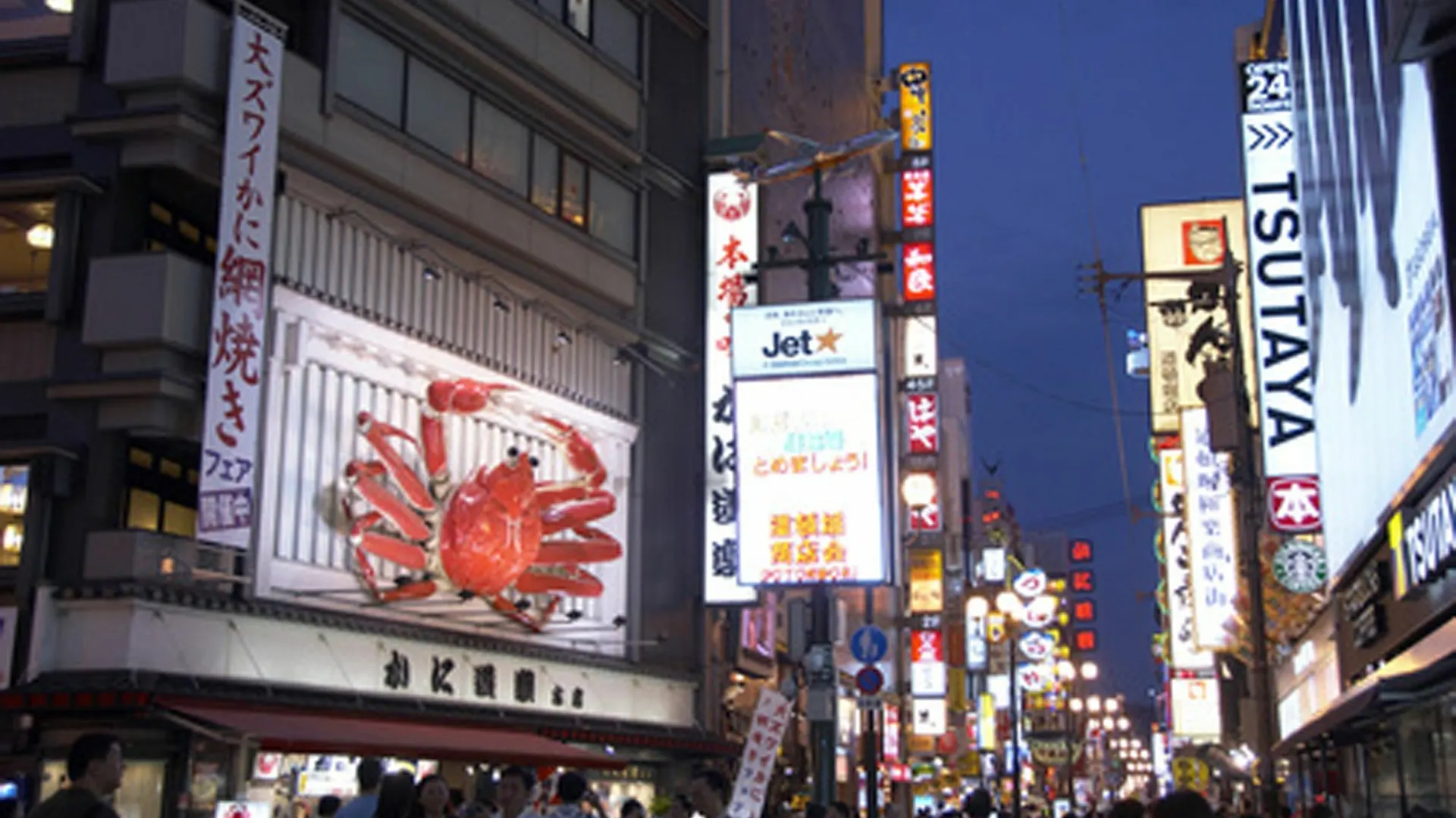 ホテル ココデ プラス 大阪市