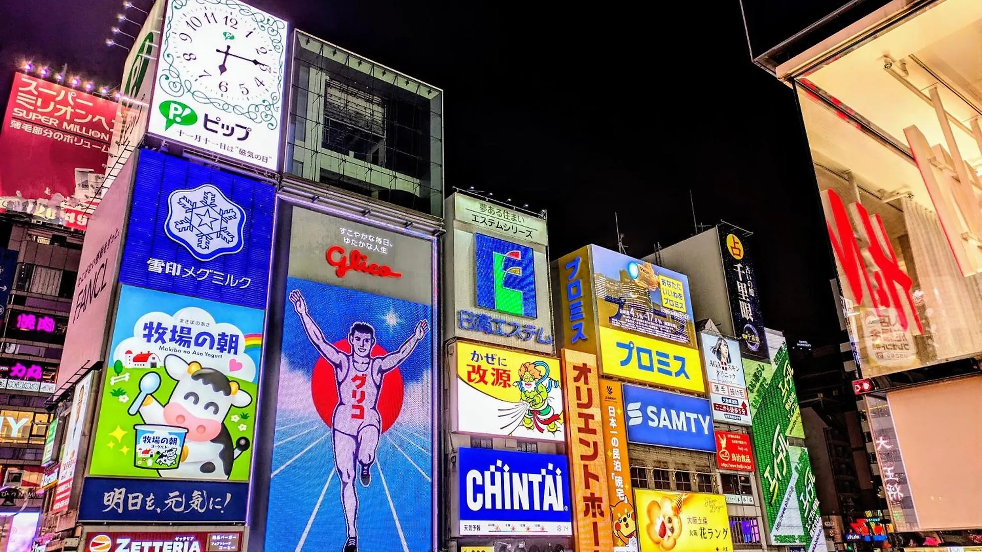 Hotel Cocode Plus Osaka Japan